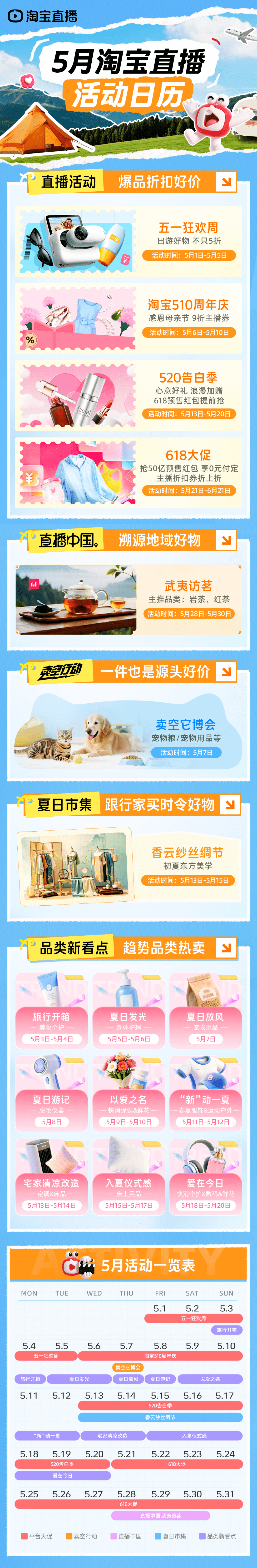 QQ图片20260514161441-tuya.png