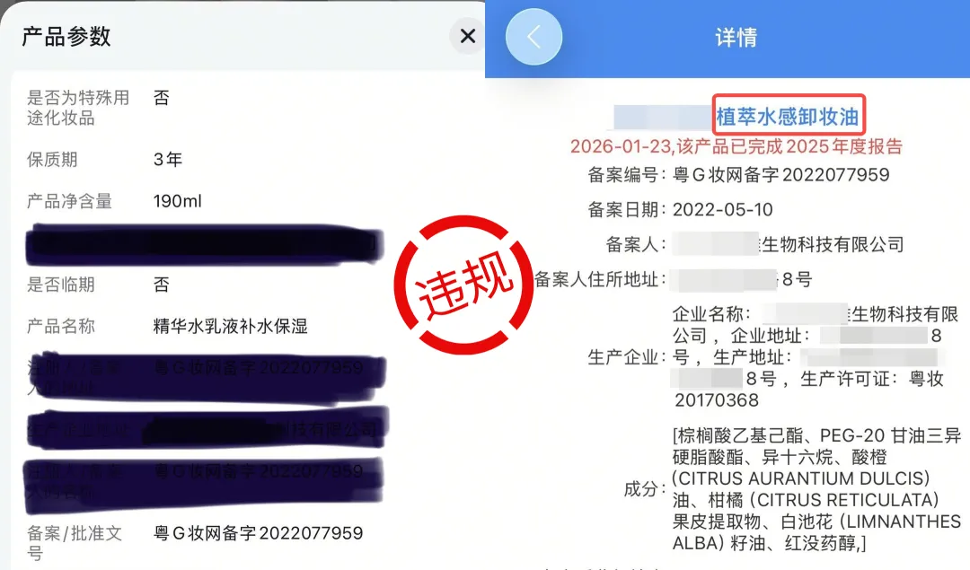 7b346932-6eae-457e-83d3-1958b7b98c7d.png