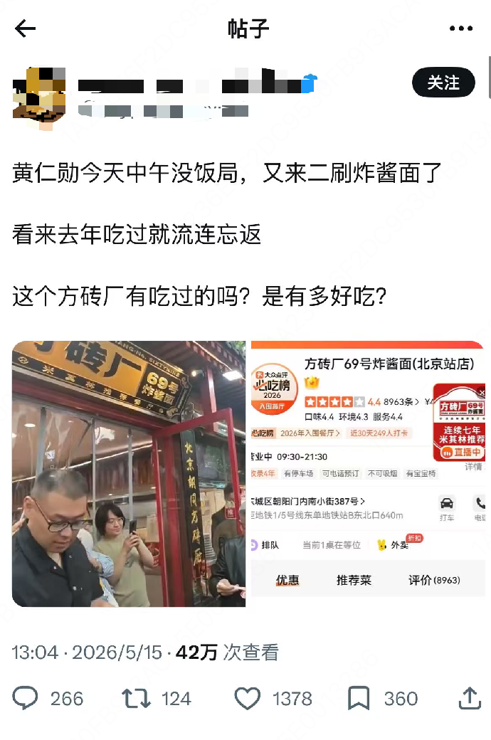 62ef850c6a3cdeac6752dfda75dc743a.png