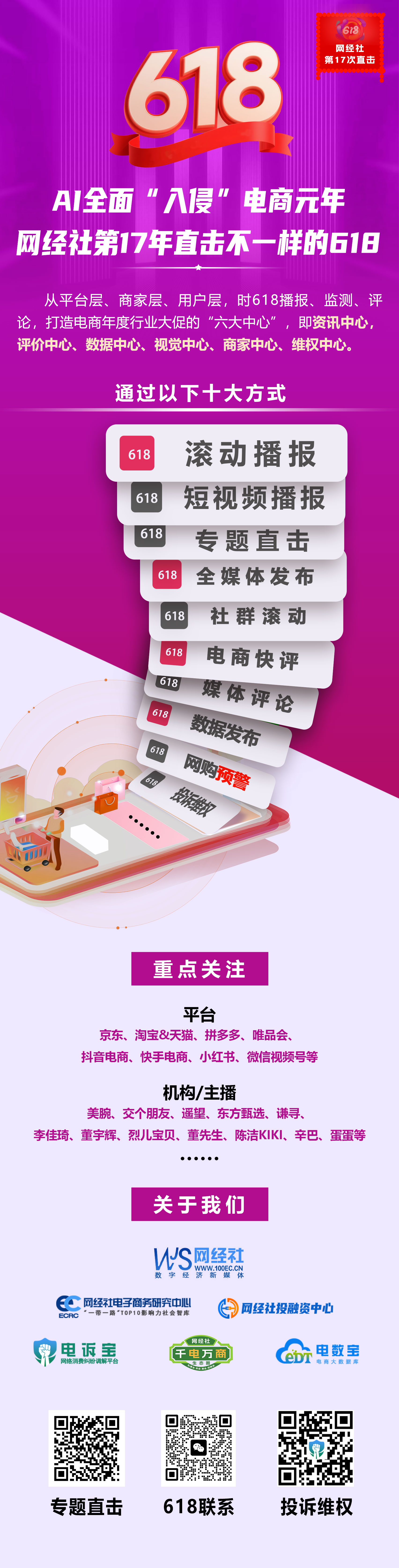 0KE{%TMXZ3B[J6V]V~J@9R9.jpg