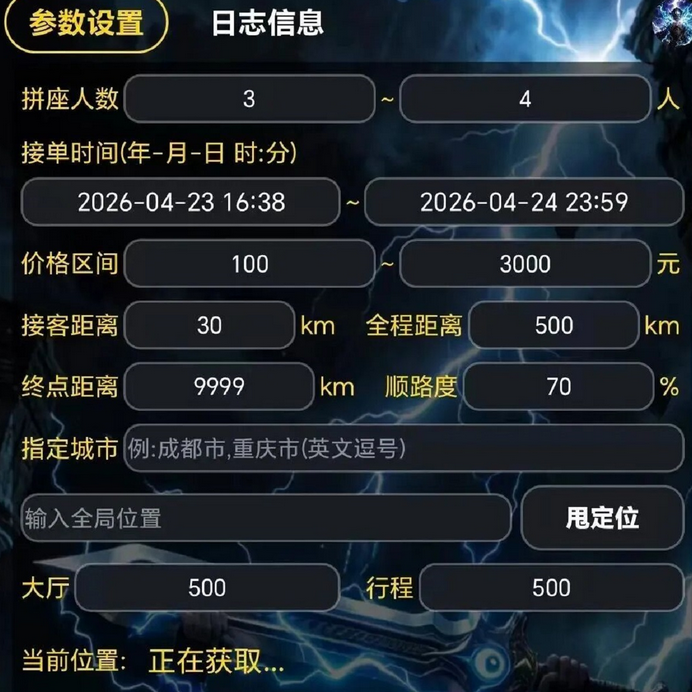 图片.png