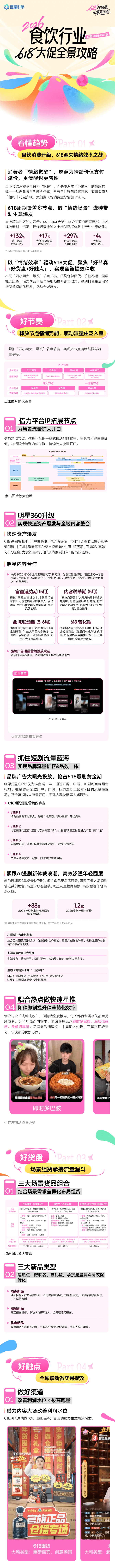 QQ图片20260526110138-tuya.png