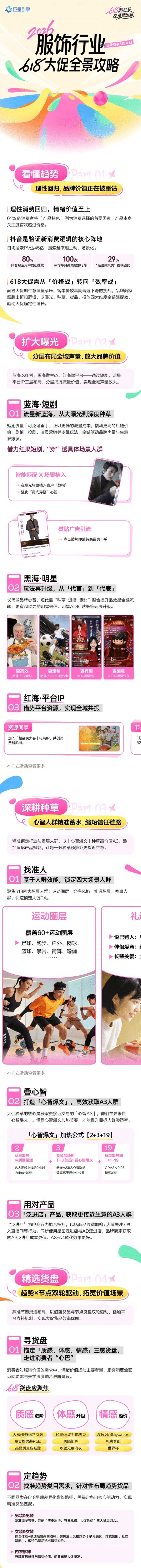 QQ图片20260526110809-tuya.png
