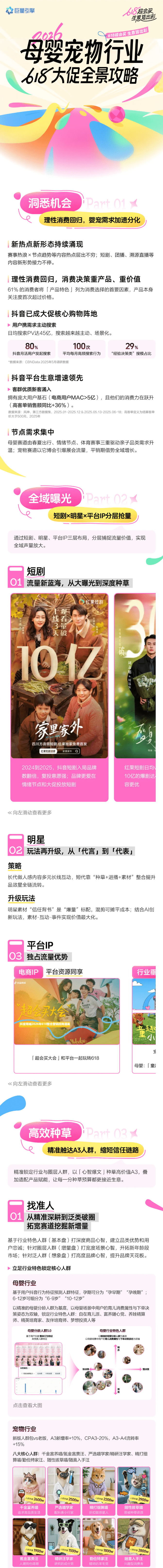 QQ图片20260526111402-tuya.png