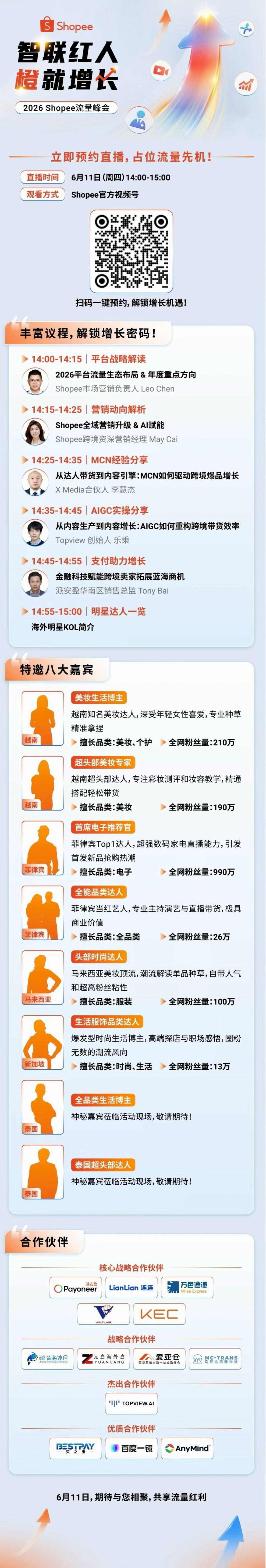 文末图.jpg