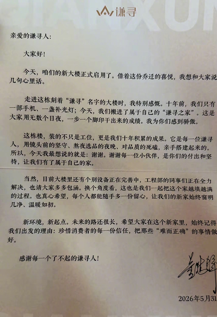 1780281126858754.png image.png