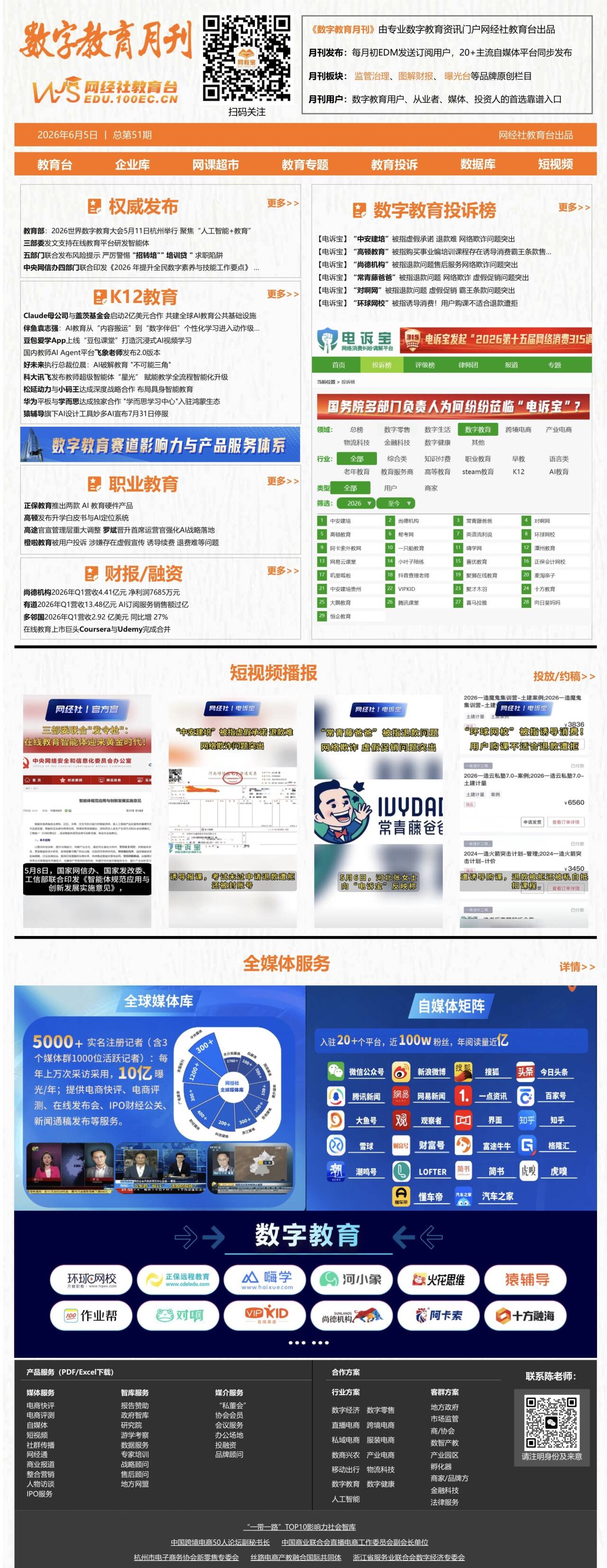 f05bea78241df7abce047e9782b5d468.png