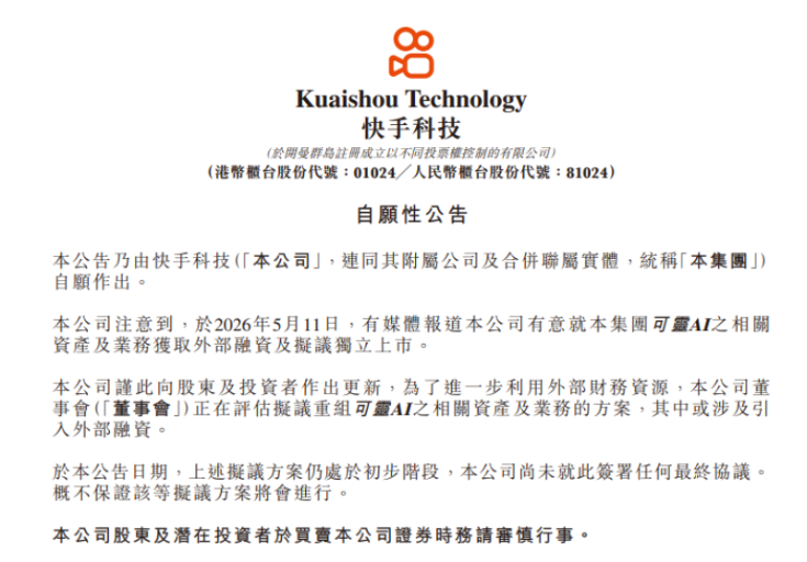 1780879472699182.png image.png