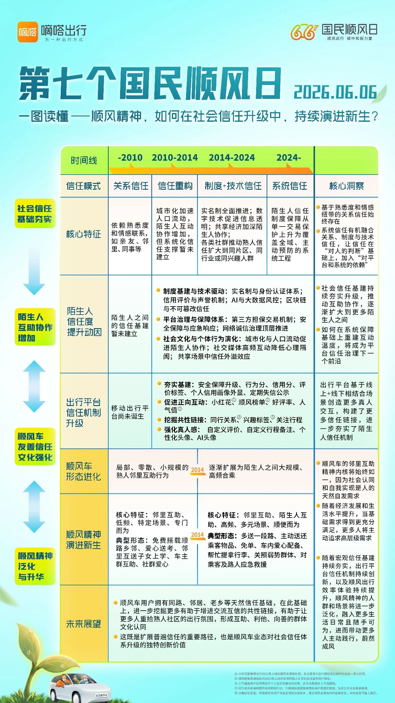 e165669774cb707adfb23c94e91afe25.jpg
