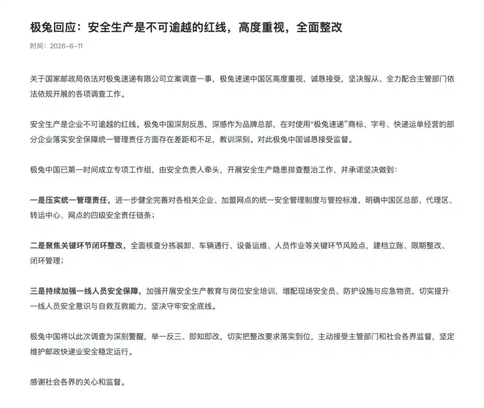 1781168833492696.png image.png