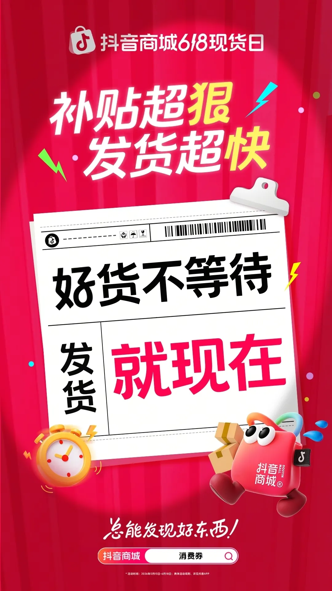 1781486004199016.png image.png