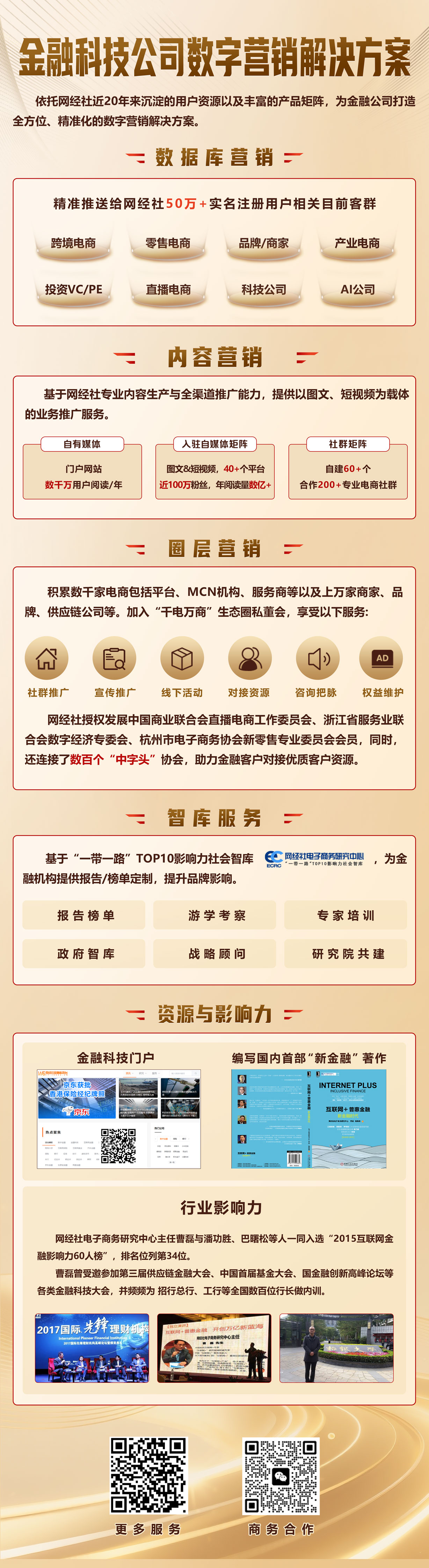 aec5d6663f2361e2269e784316cd04a2.jpeg