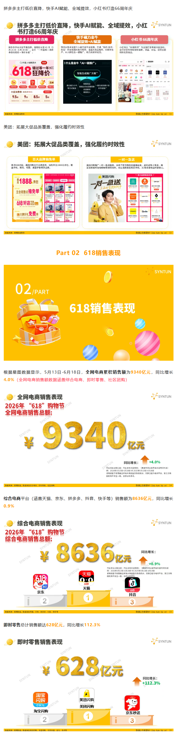 1782175507120823.png image.png