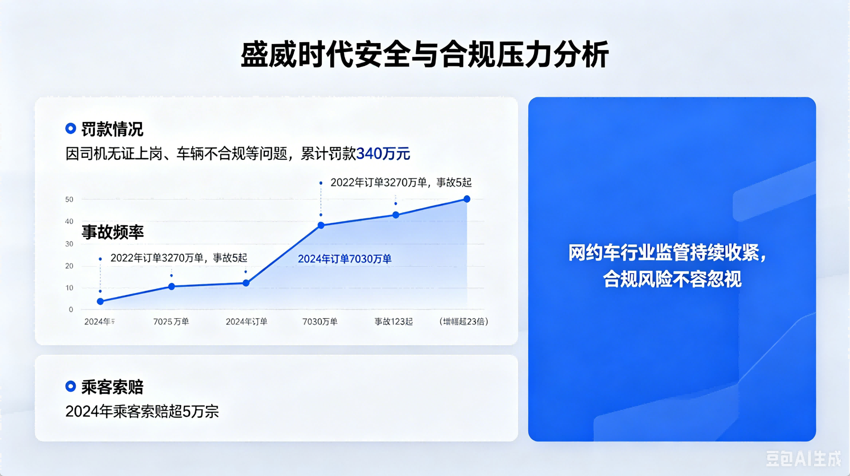 4b09bc53-57a7-44dd-bfad-2aa7909f4f40.png