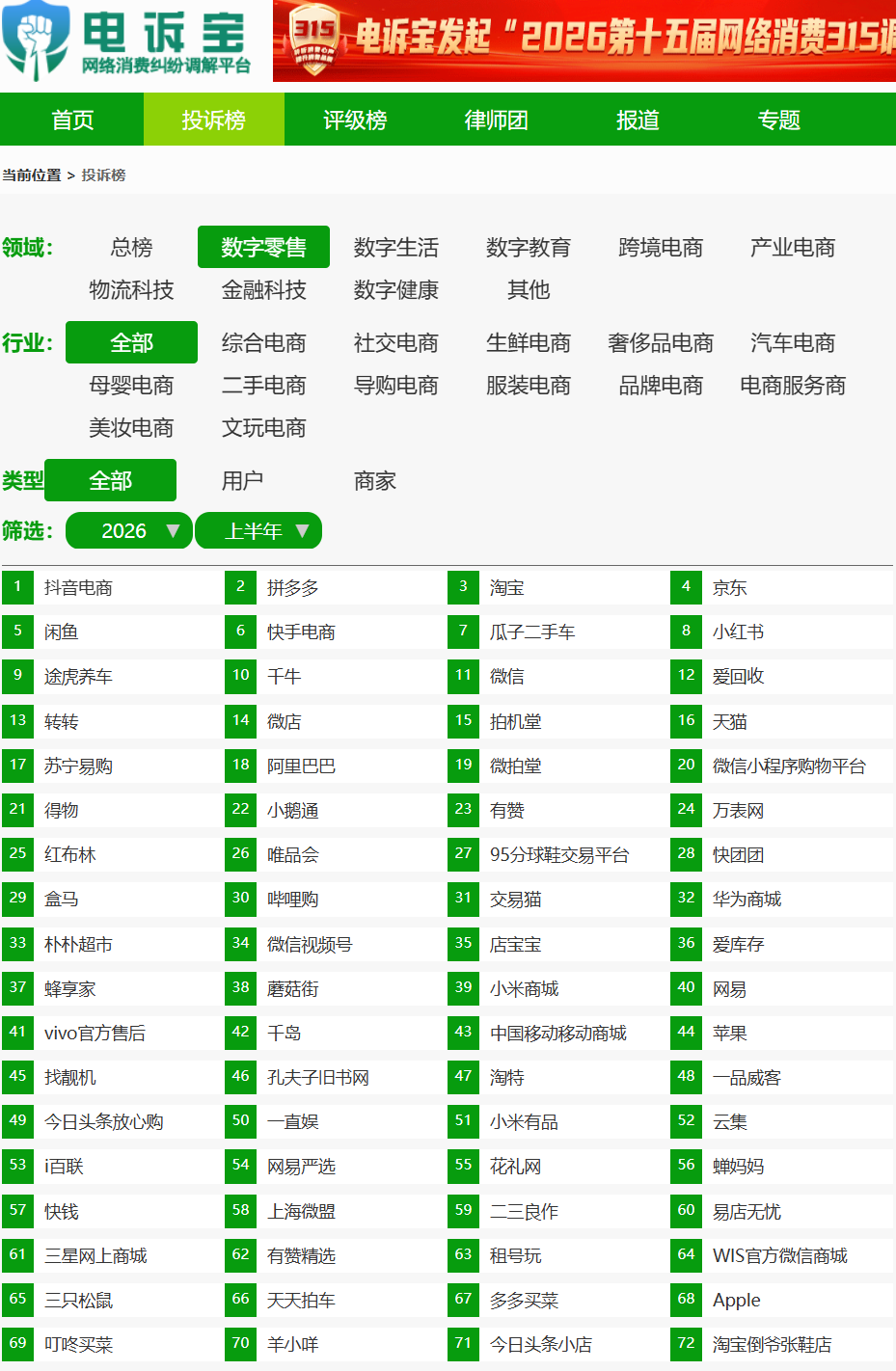 图片23.png