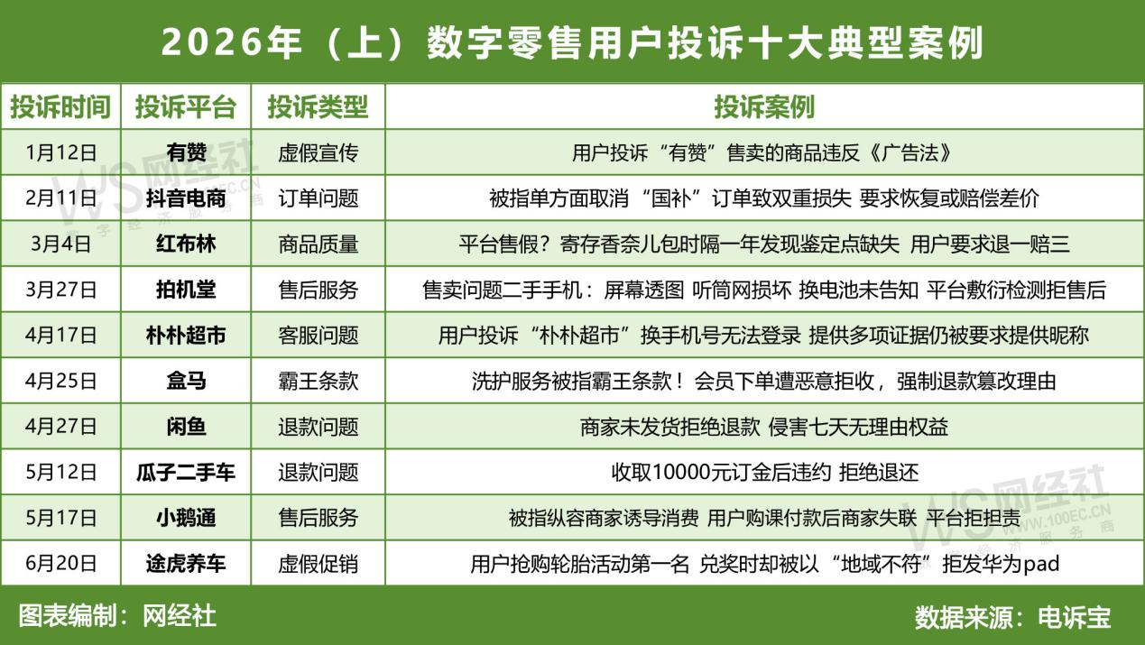 图片29.png