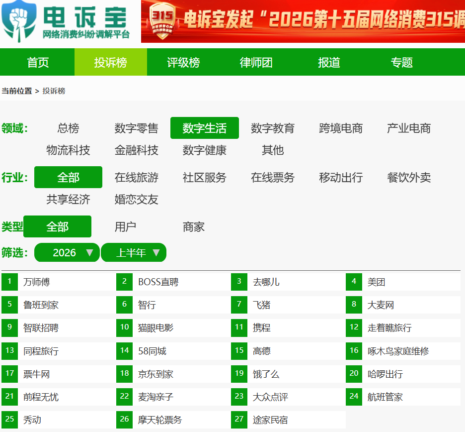 图片31.png