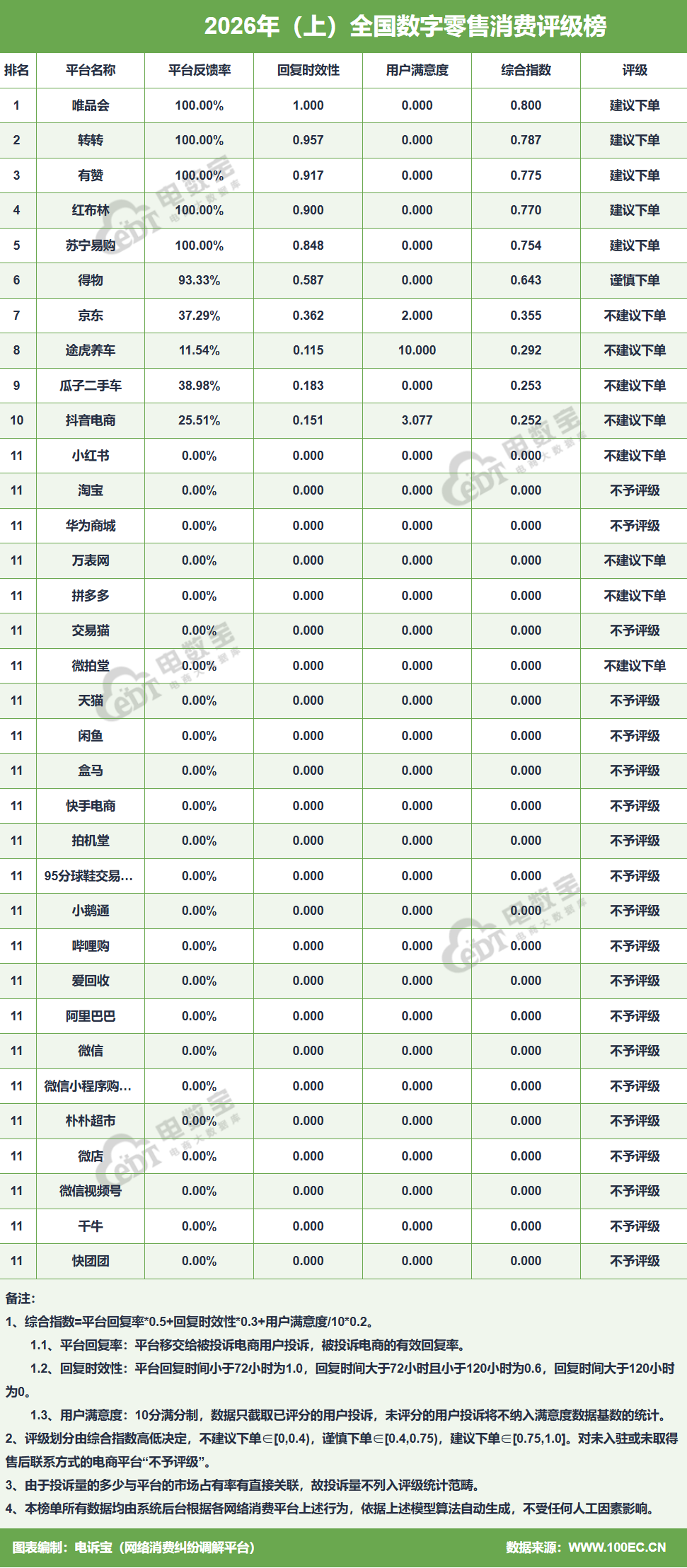 图片39.png