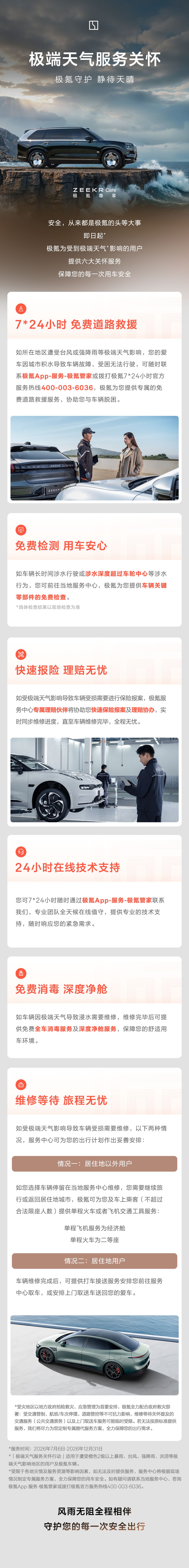 微信图片_20260708150139_17_188.jpg