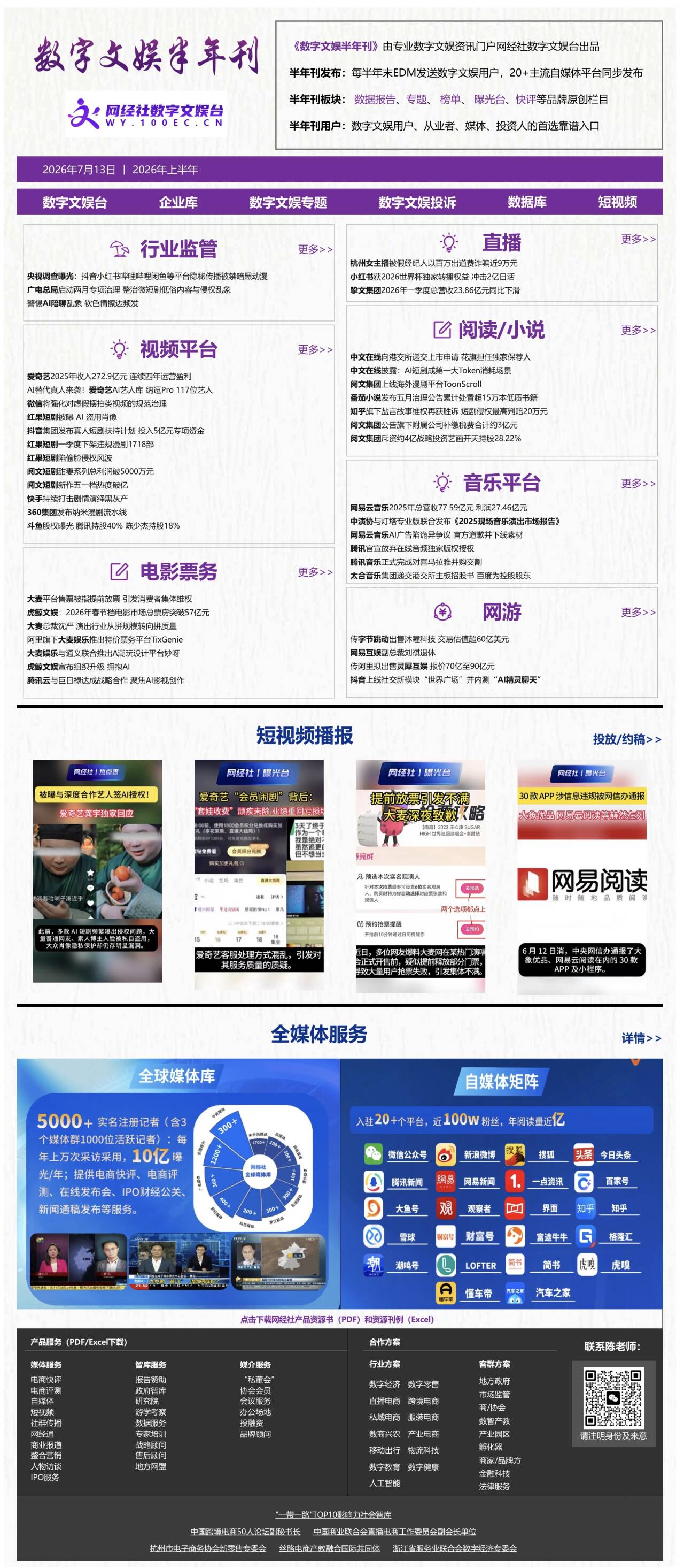 1a60622de3c804b93748a9f53b639993.png