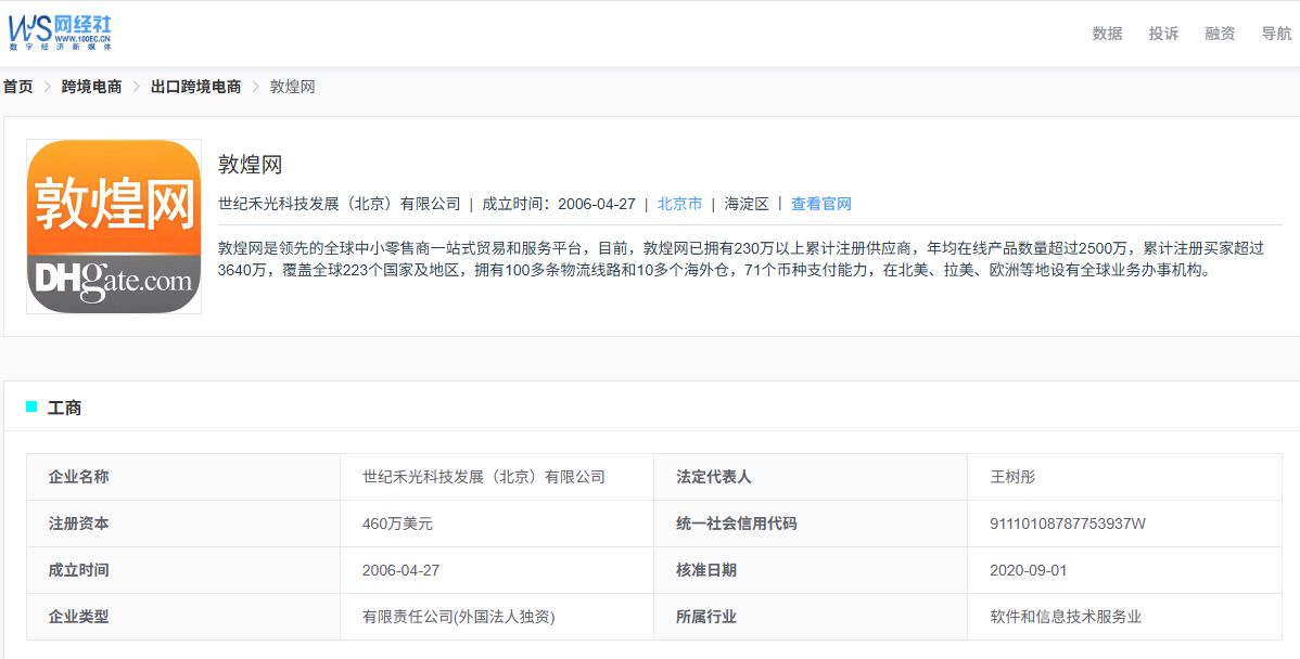 04b3452f-3972-4fc1-b5d4-87df26d6a34d.png