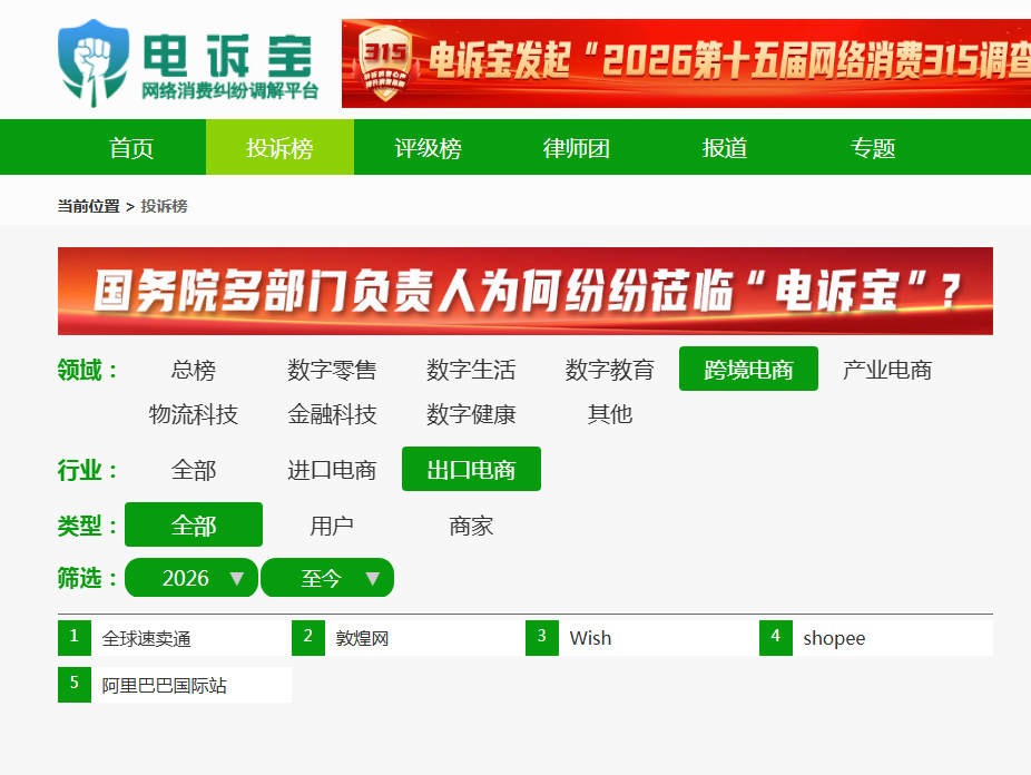 QQ_1783993550623.png