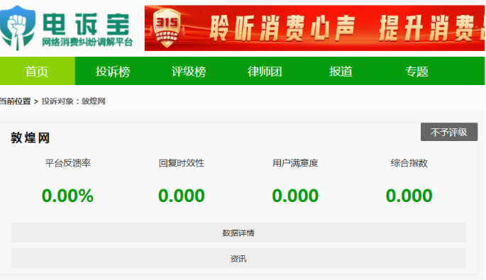 1c30121f210964f8b9fd9f90bcbc5888.png