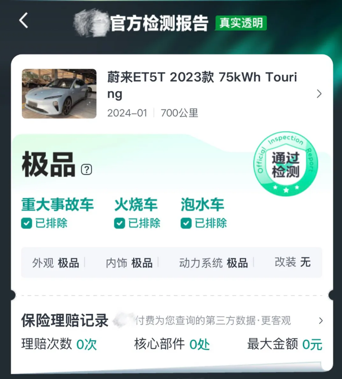 QQ_1783996602246.png