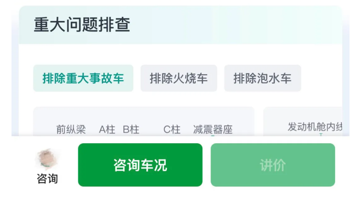 QQ_1783996935588.png