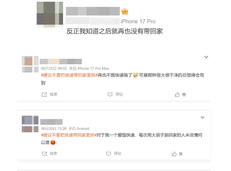 QQ_1783998620873.png
