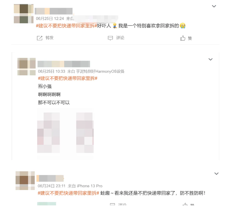 QQ_1783998633157.png