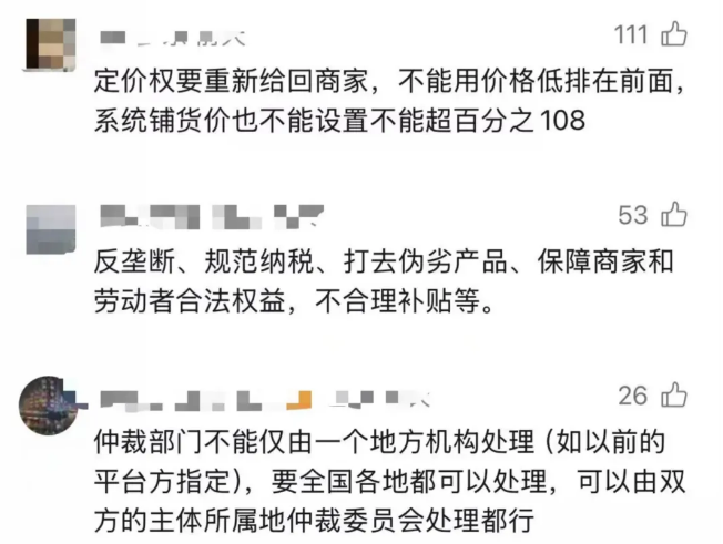 QQ_1783999448818.png