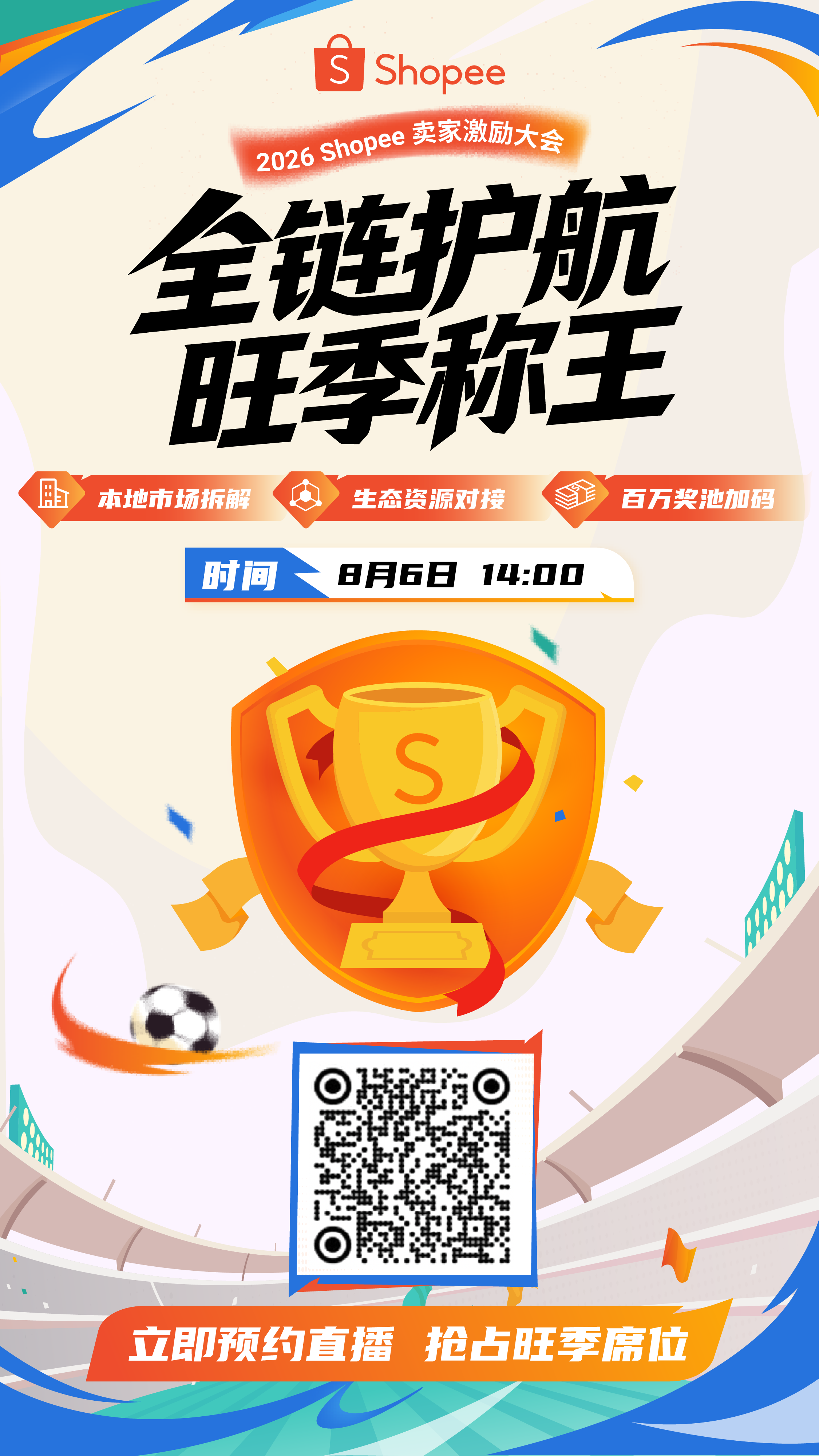 文末图.png