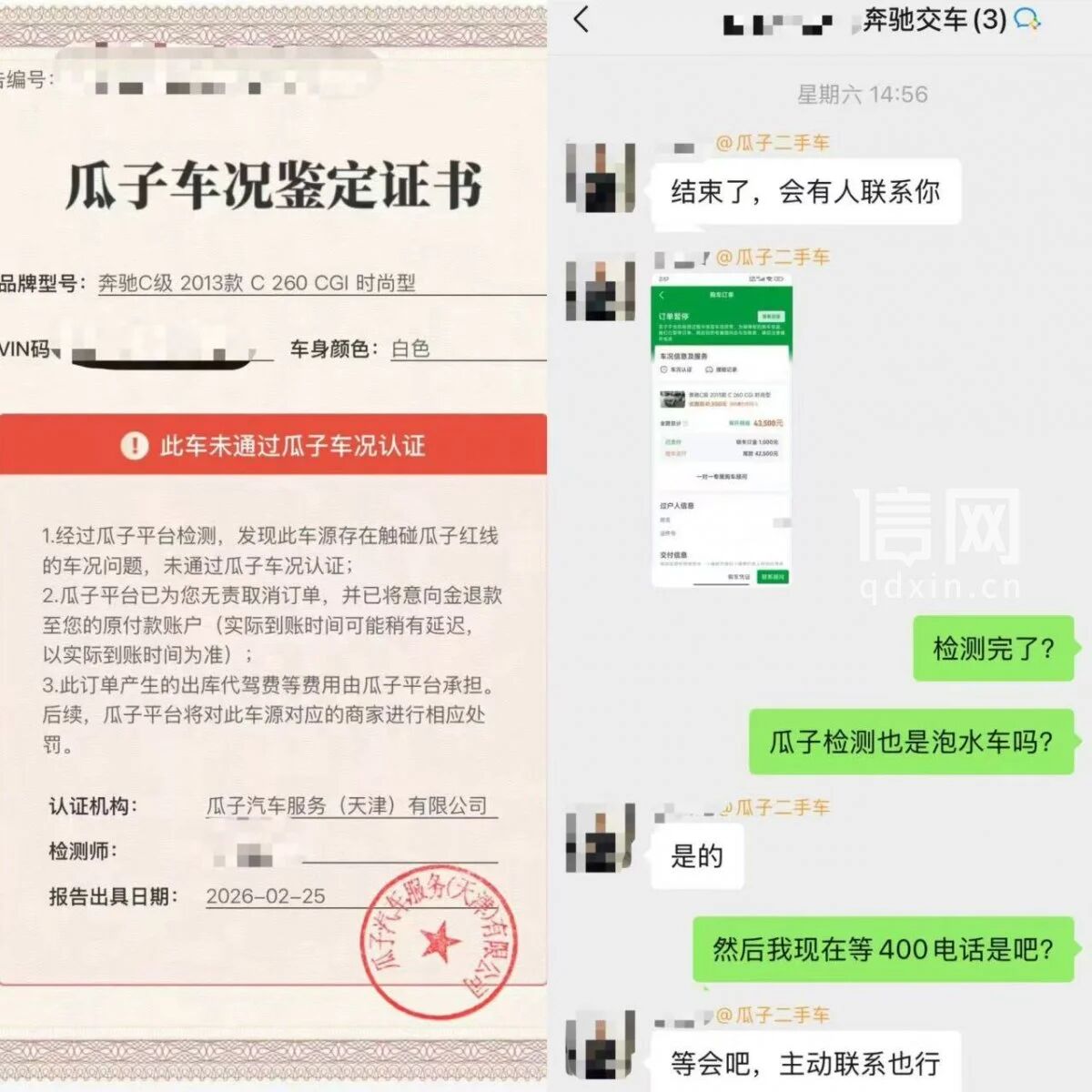 转载2.jpg