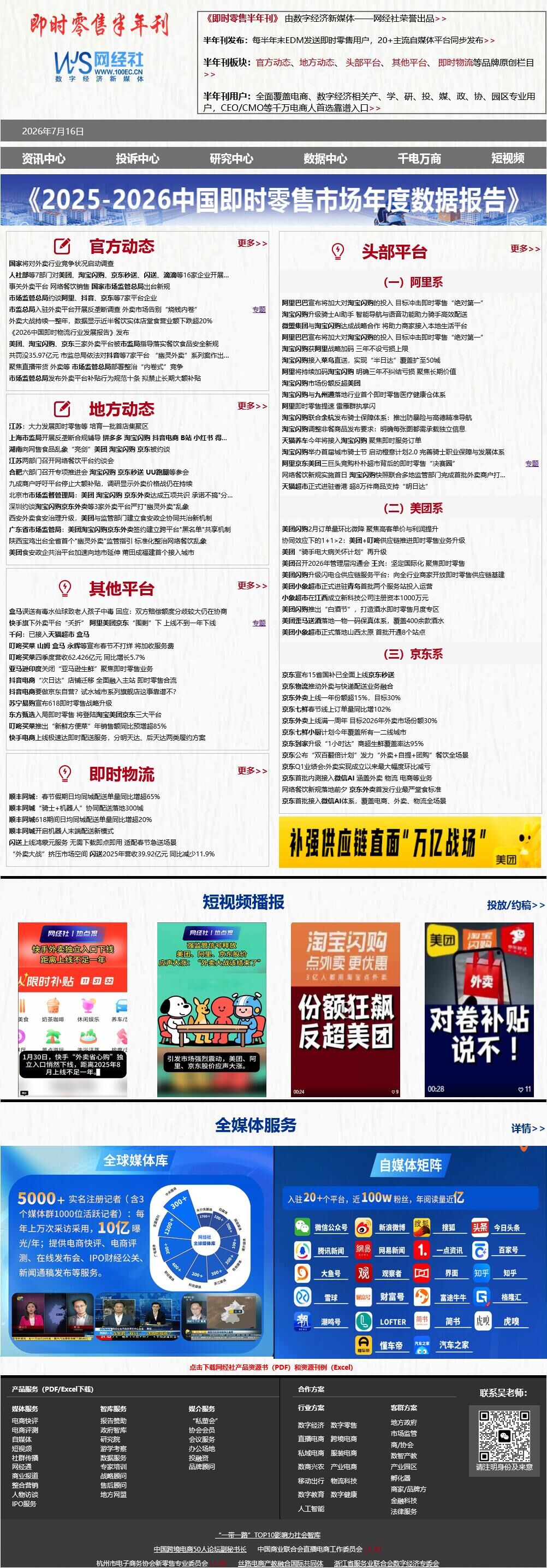 O5Q_N`{I4KMKJUB`1F4(R@6.jpg