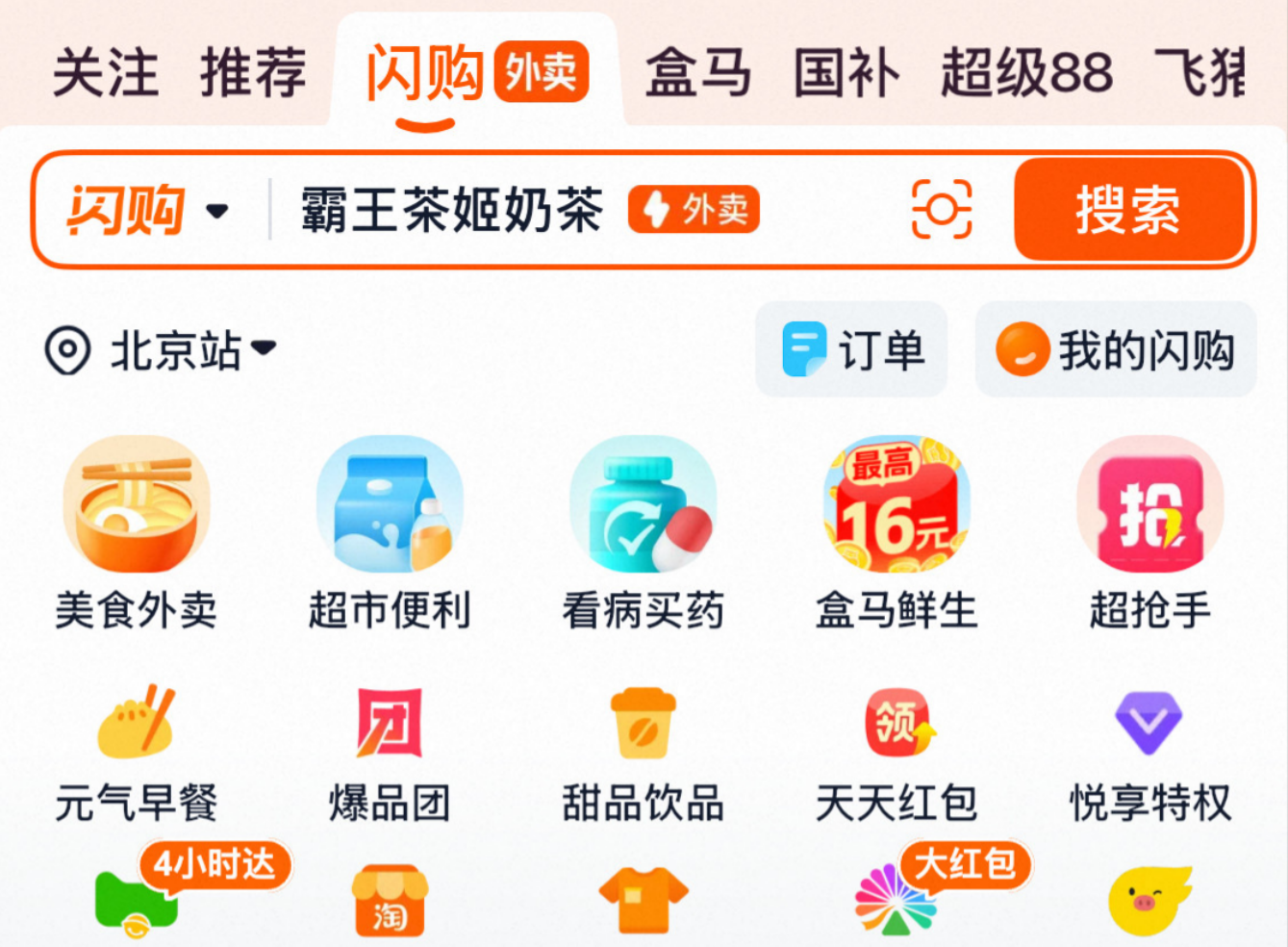 1784508112594595.png image.png
