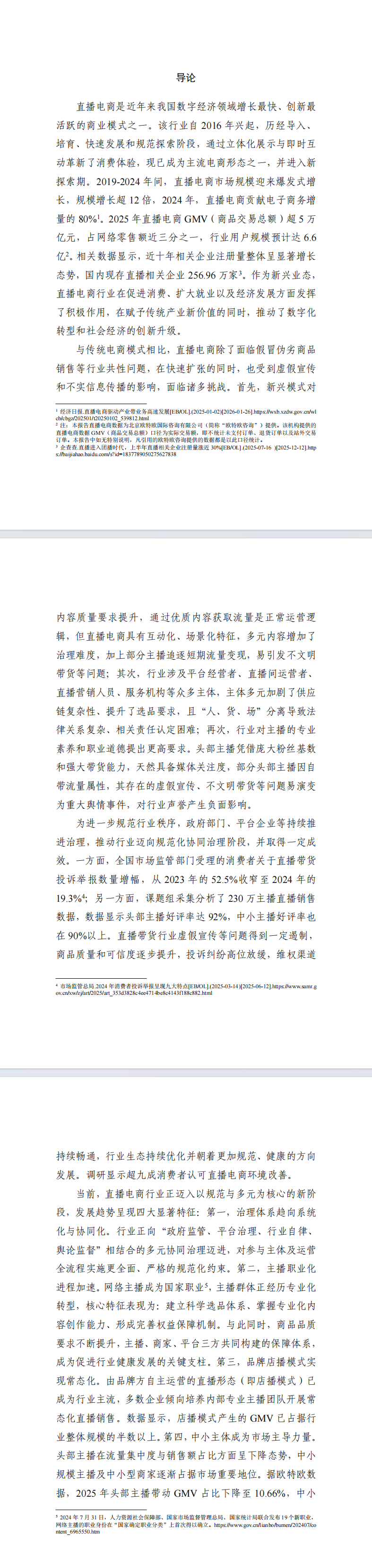 1784512819847938.png image.png