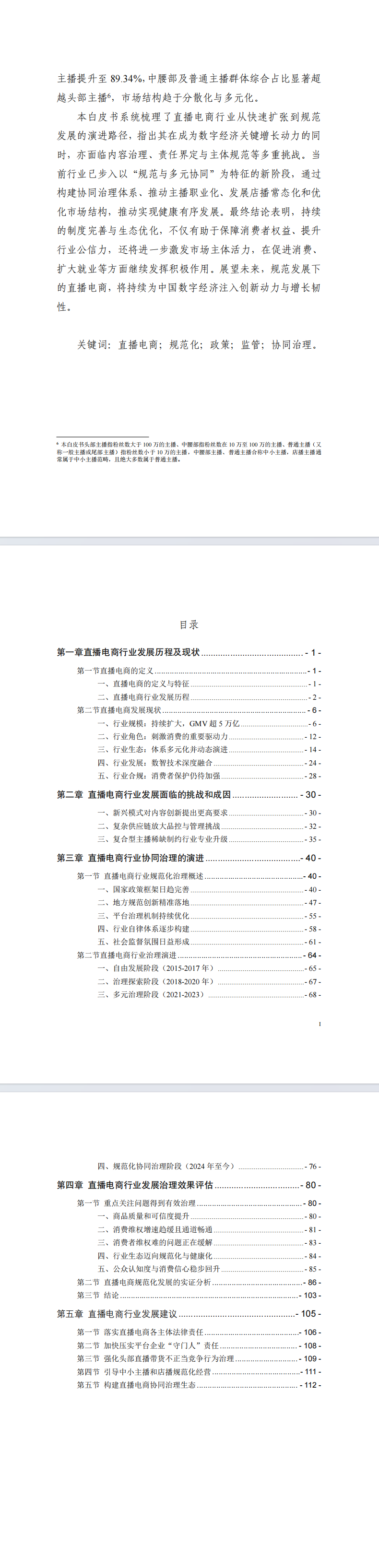 1784512850383239.png image.png