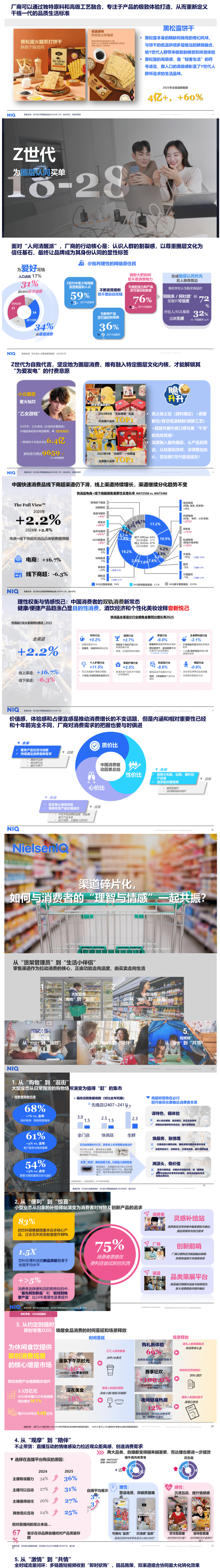 QQ图片20260720103214-tuya.png