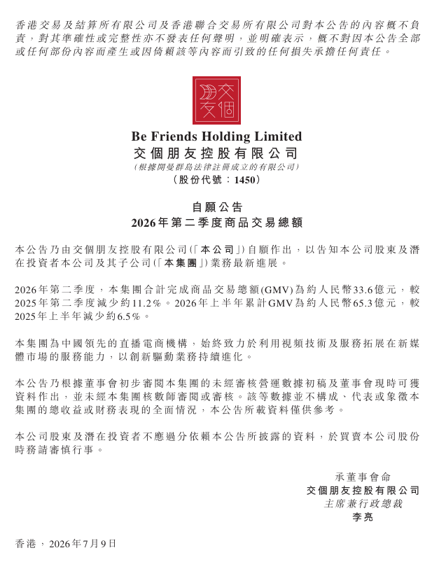 1784524162430377.png image.png