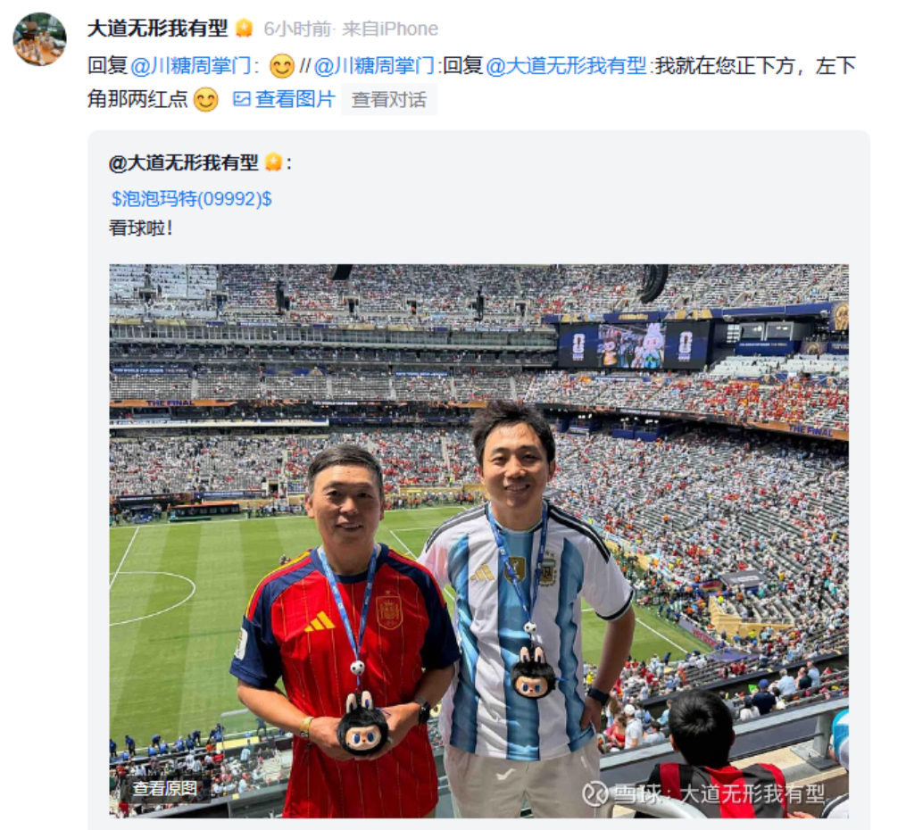 1784534635786405.png image.png