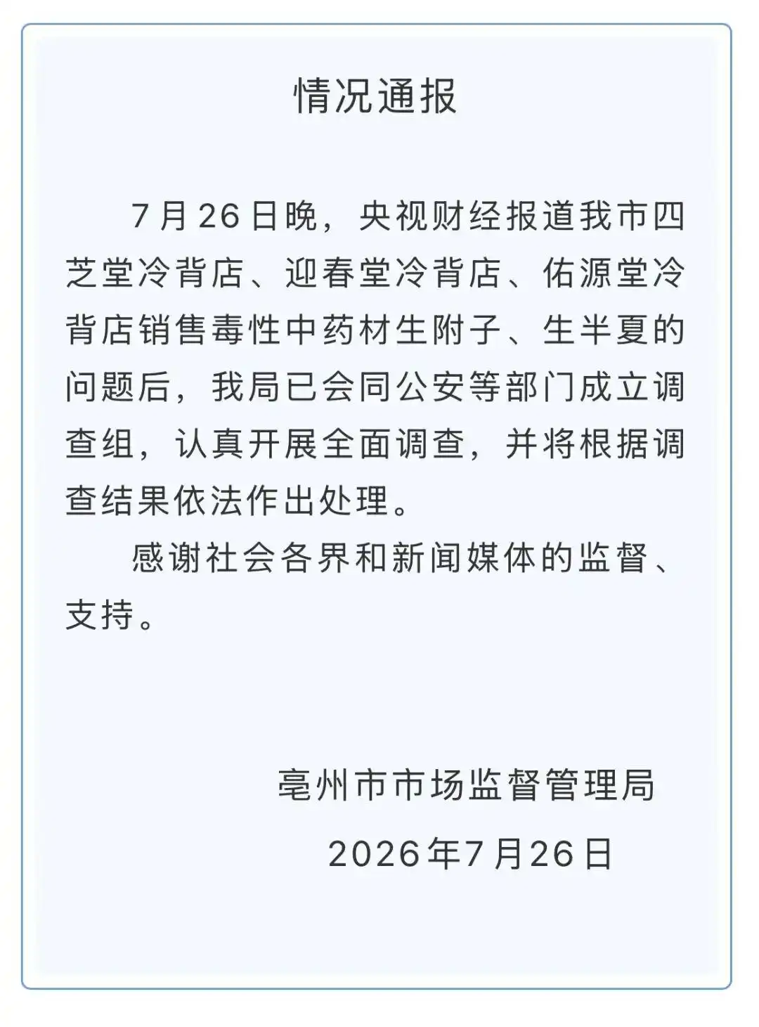 1785120948330361.png image.png
