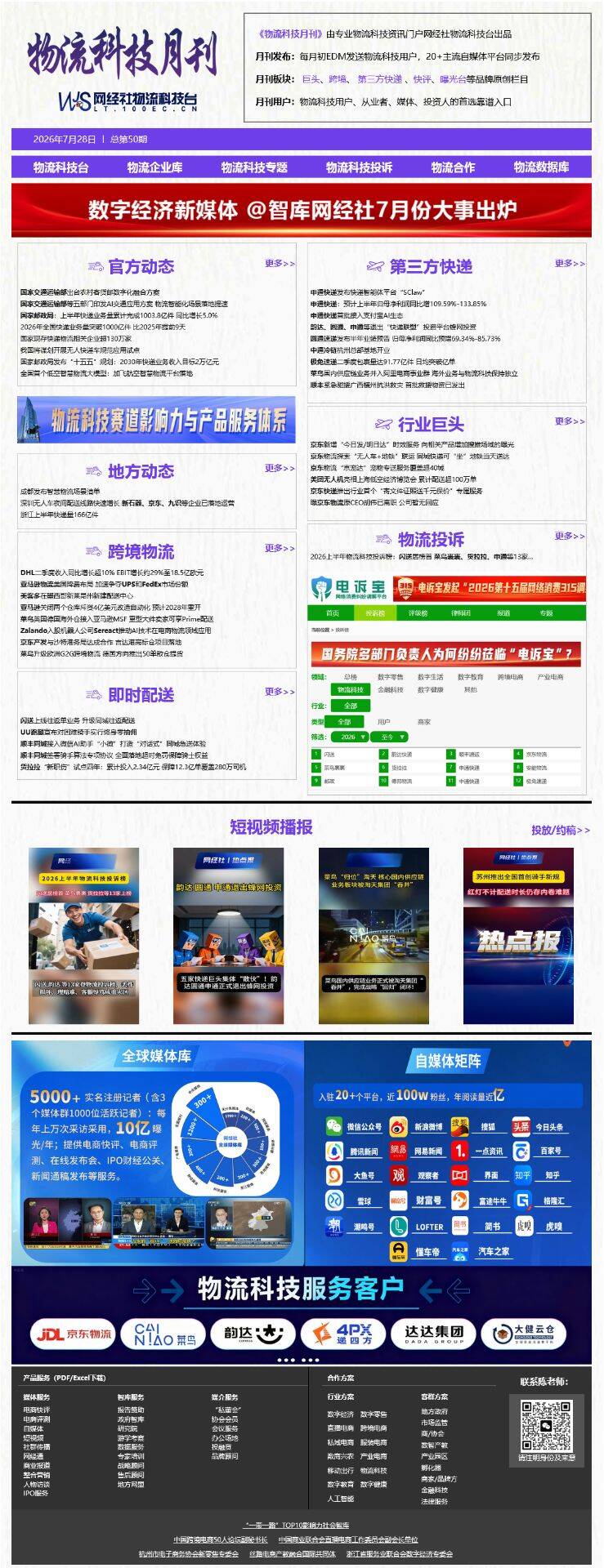 4b1f907a2baaf02df2d172a96da5edbd_720.jpg