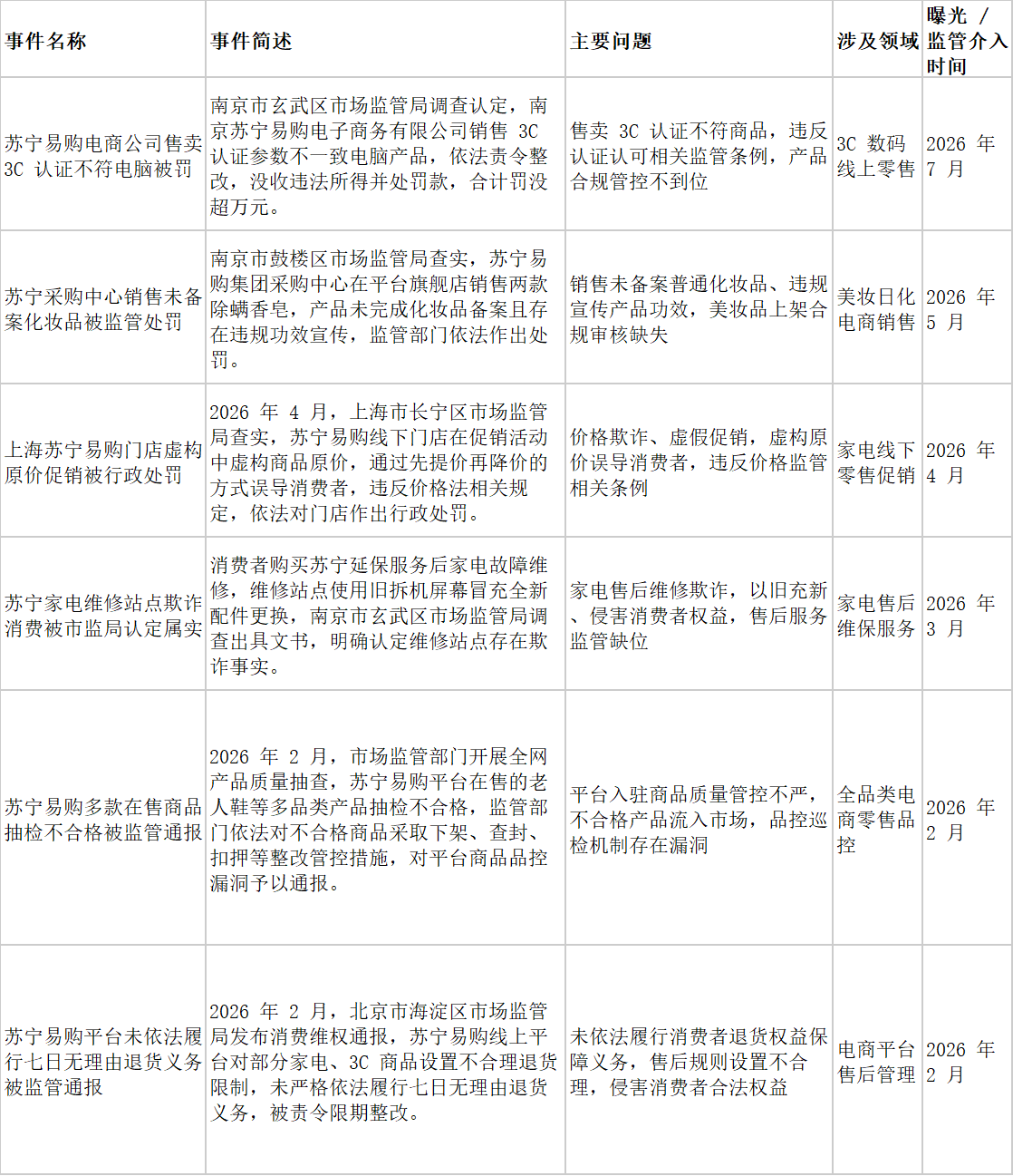 09d97045e1ac083b9b60d9056ca9fbc4.png