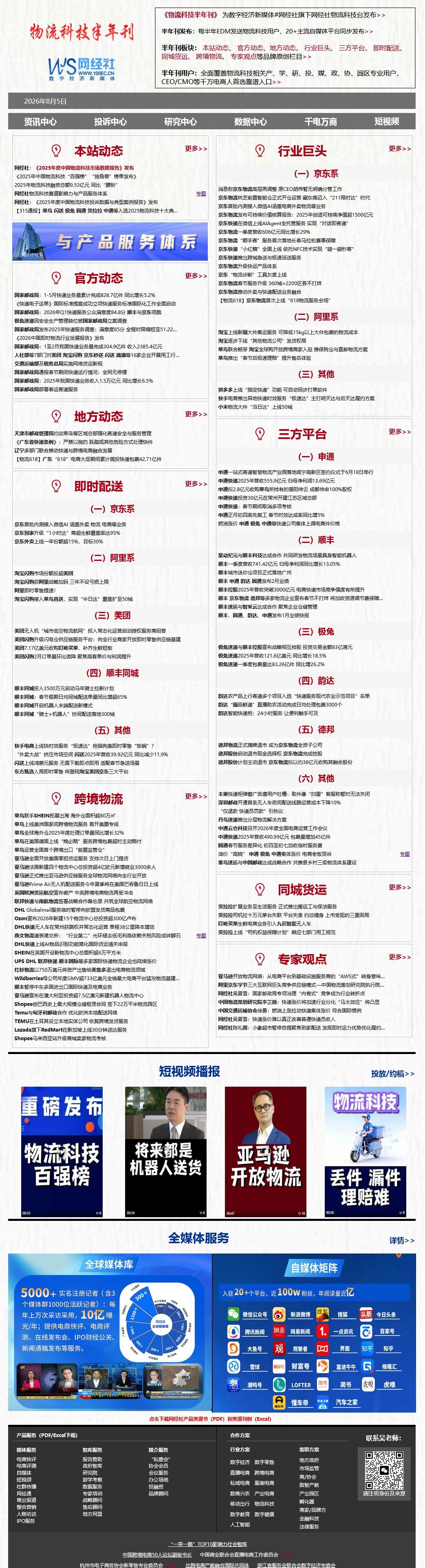 66dbf38235ecb48d15d1f07bd3bcffbc.jpg