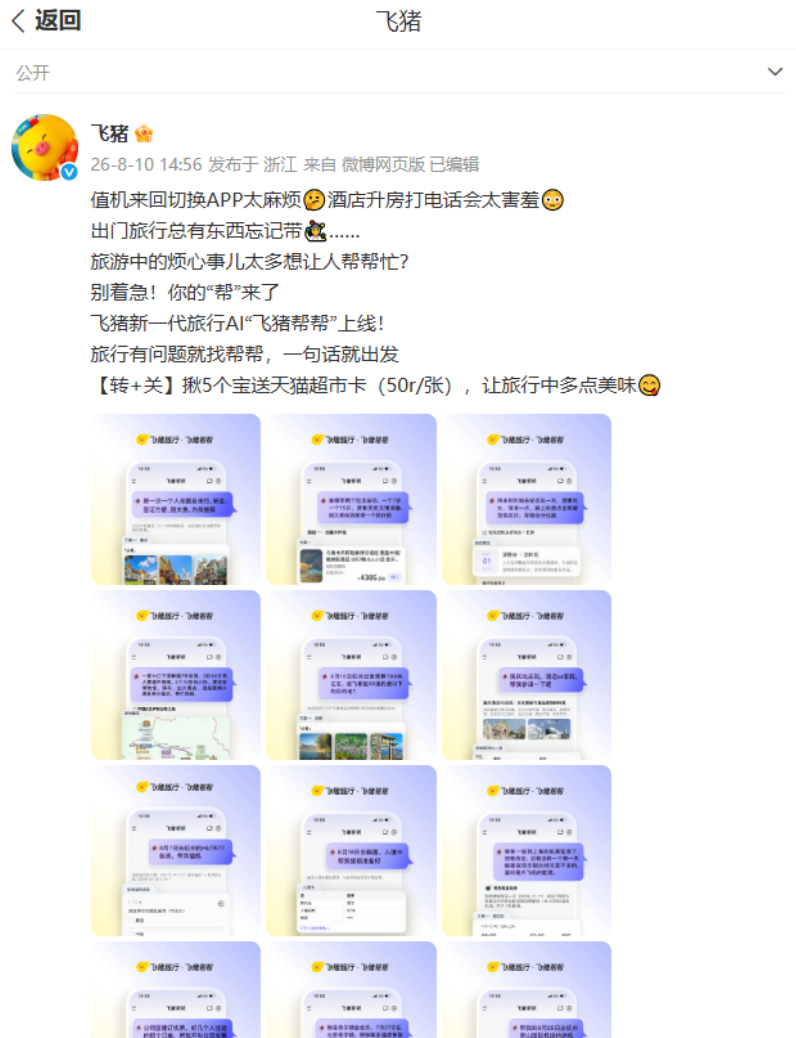 1786408719869727.png image.png