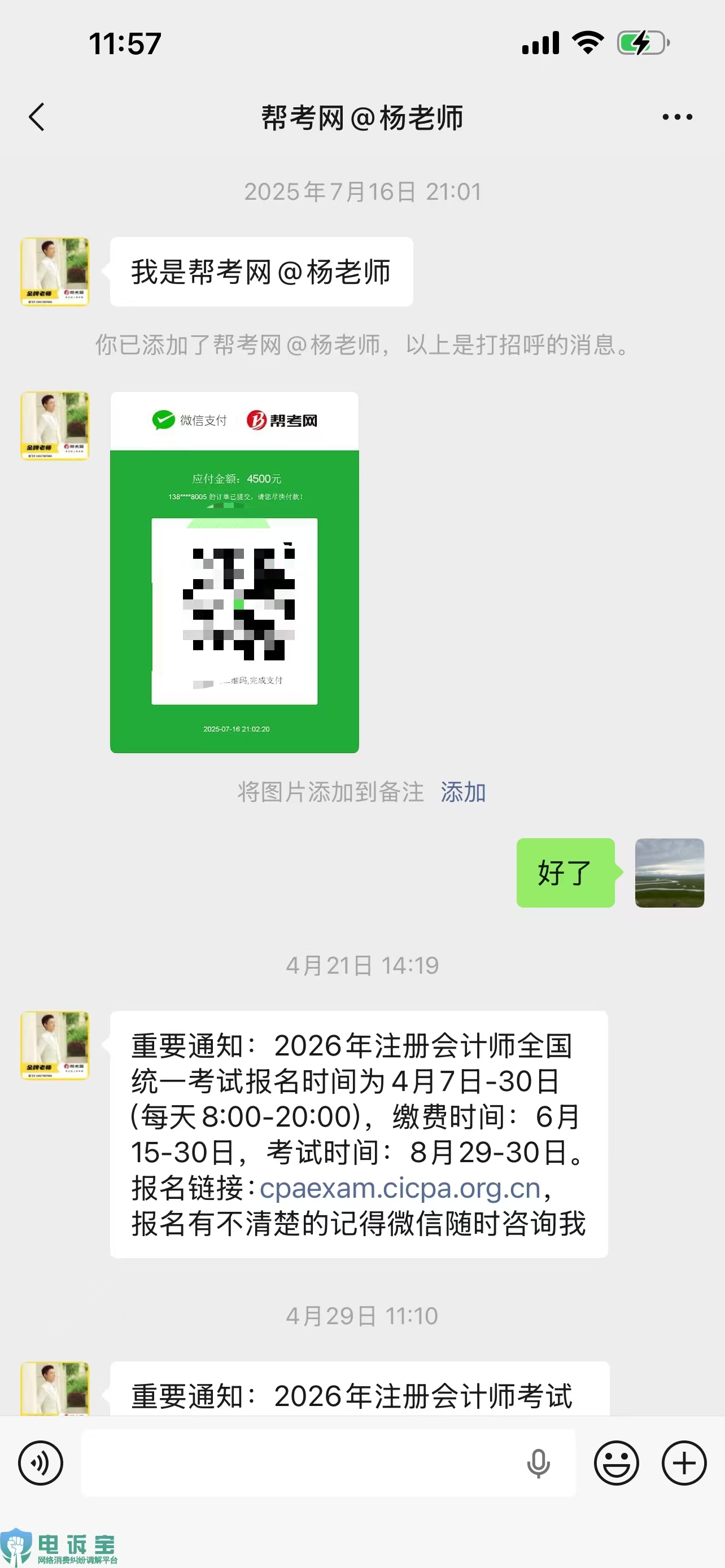 8d23d3397720a3b348dea6ceeab857a9.jpg