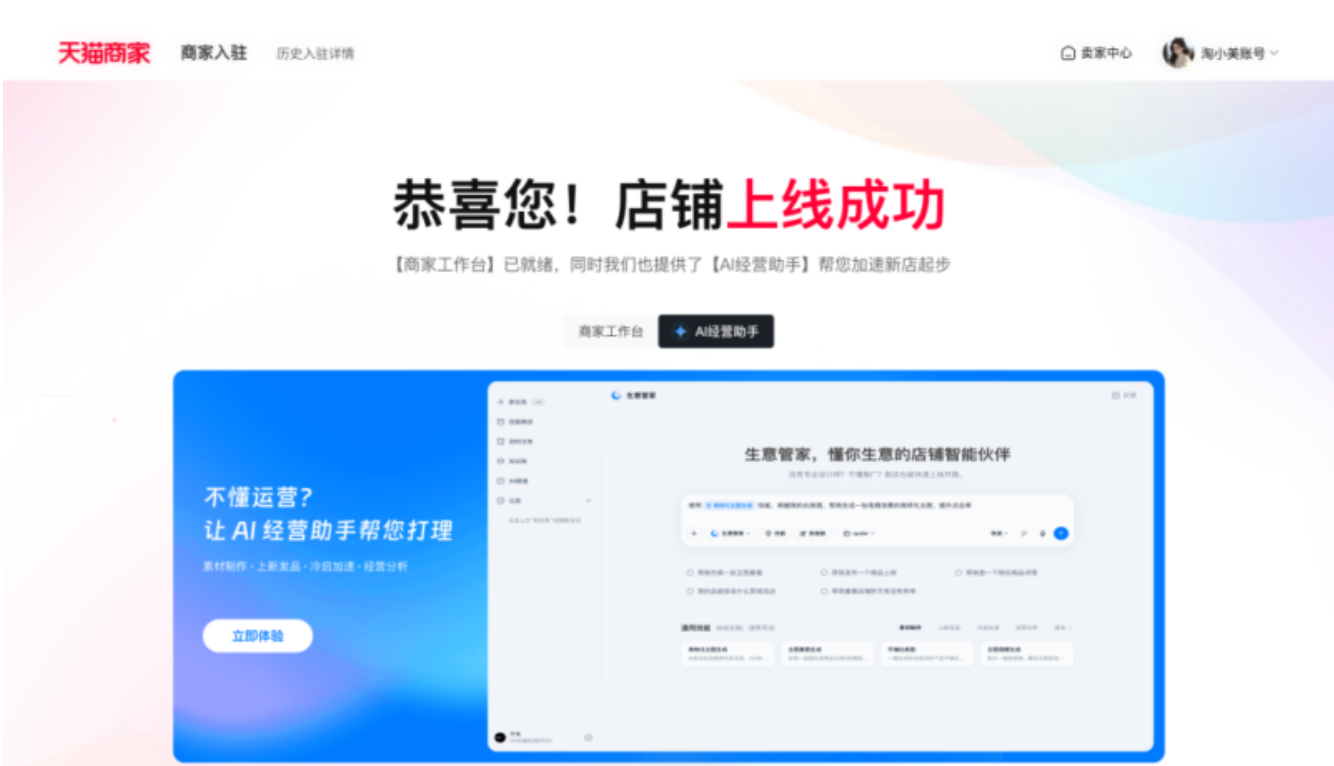 1786597388879738.png image.png