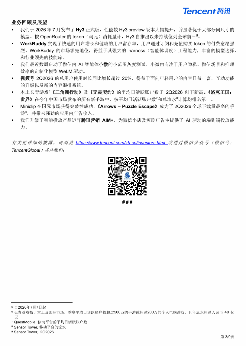 1786672077543446.png image.png