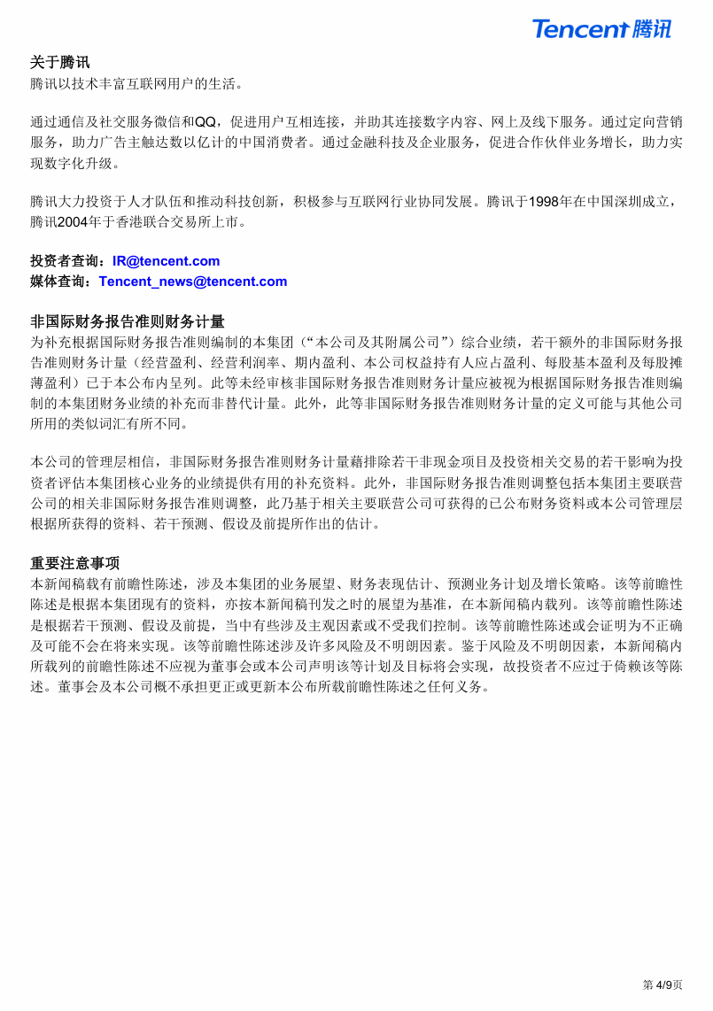1786672090894950.png image.png